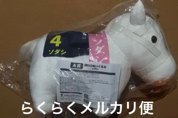 소다시 봉제 인형 초 BIG A상 사라콜레 DMM 스크래치