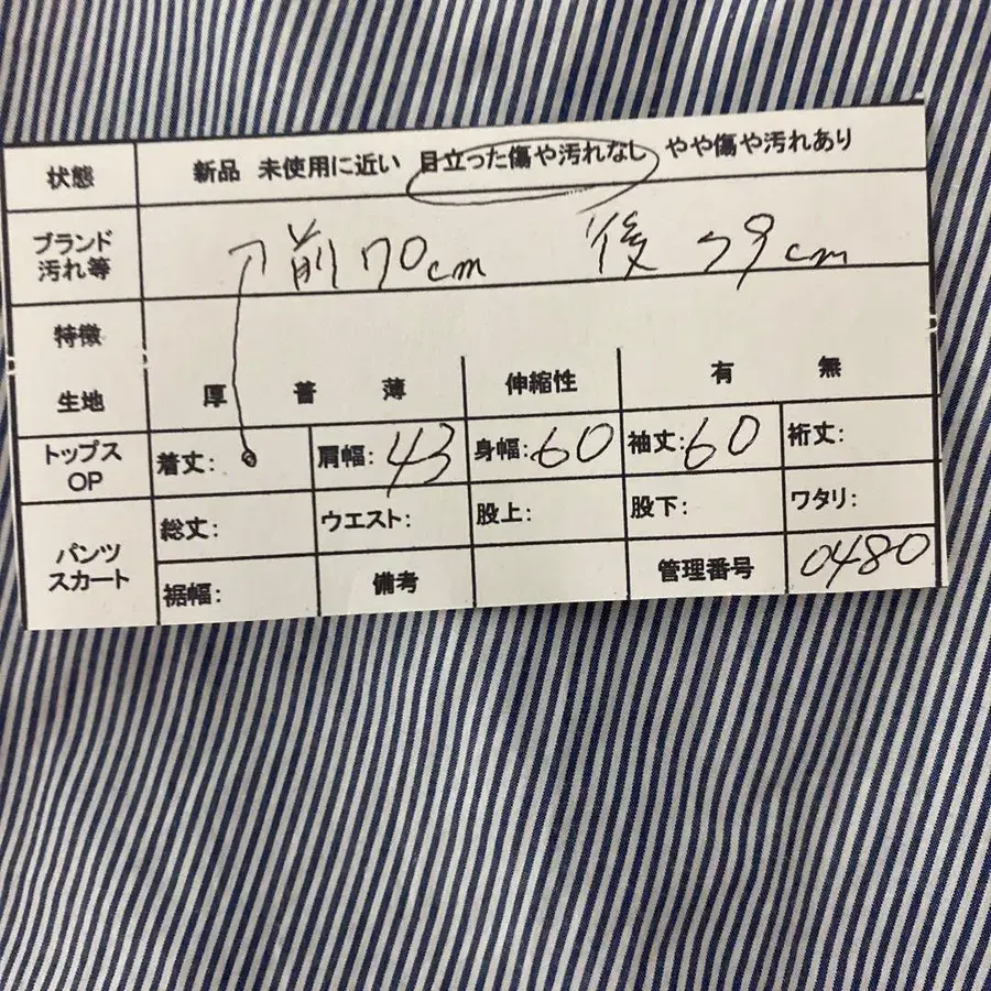 11번째 상품 이미지