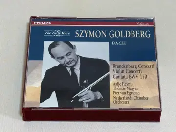 단종 초레어 3CD 골드베르크/바흐 브란덴부르크 협주곡 전집 34M