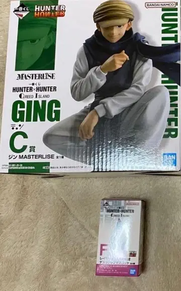 HUNTER x HUNTER 제일복권