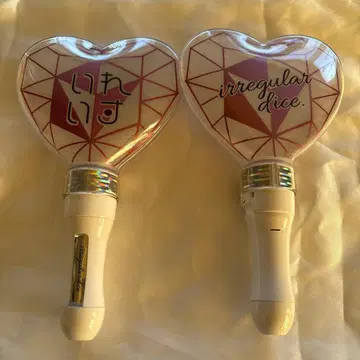 이레귤러 하트 응원봉 2개 뱅글 라이트