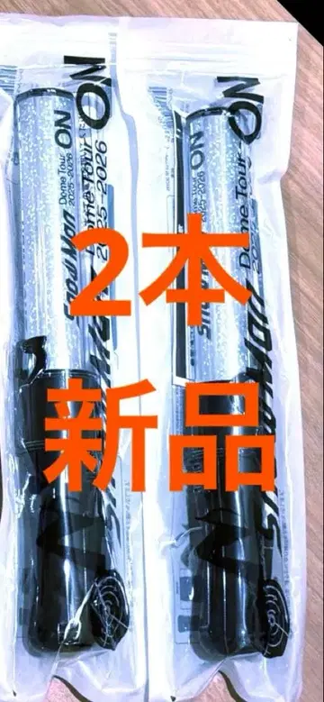 새상품 SnowMan 2025 ON 응원봉 2개 4