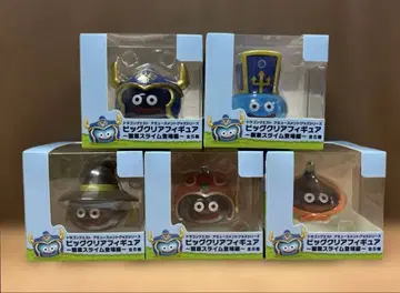 드래곤 퀘스트 빅 클리어 피규어 직업 슬라임 등장편 전 5종 세트