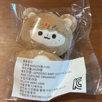 해찬 컴퍼니 NCT127