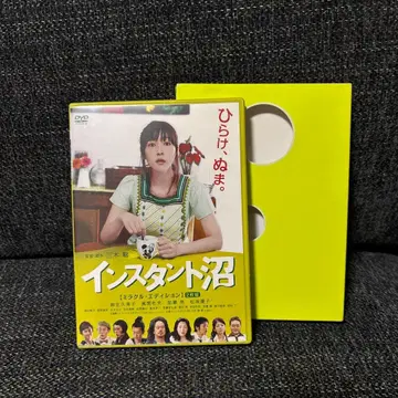 [ 즉시 발송 ] 인스턴트 미라클 에디션 DVD