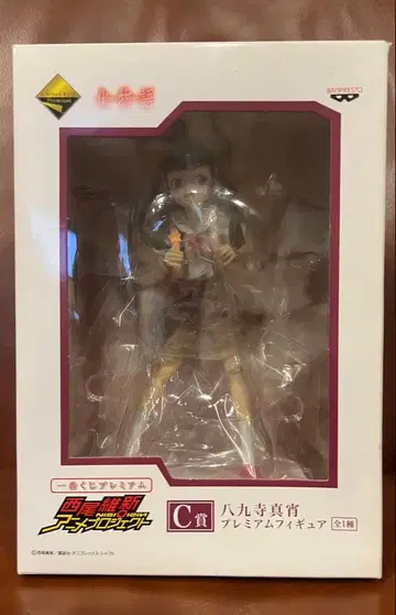 니시오 이신 바케모노가타리 하치쿠지 마요이 피규어 C상 1번 복권