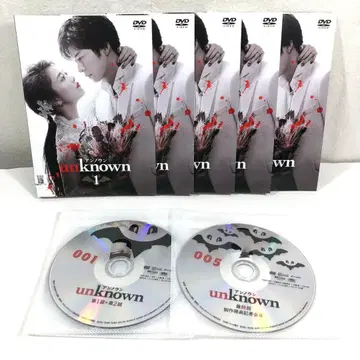 [ 전 5권 ] unknown 언노운 DVD 전권 세트