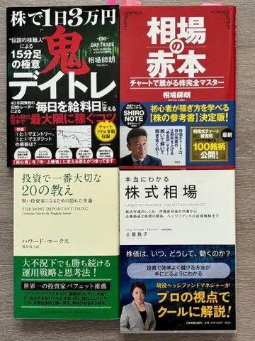 귀신 데이트레이더: 시장의 달인 로 저