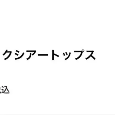 6번째 상품 이미지