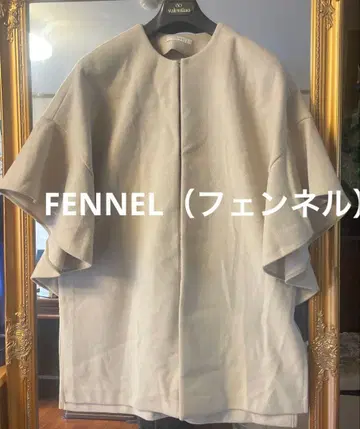 FENNEL (페넬) 플레어 슬리브 코트 (샌드 베이지)