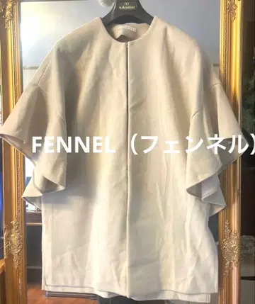 FENNEL (페넬) 플레어 슬리브 코트 (샌드 베이지)