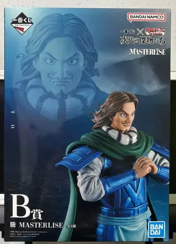 제일복권 킹덤 차세대의 걸물들 B상 등 MASTERLISE