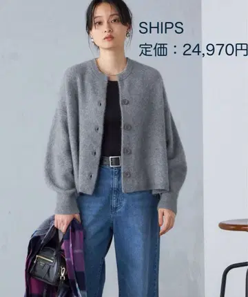 SHIPS 니트 가디건 그레이