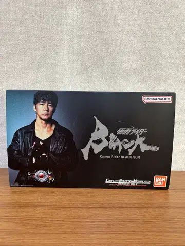 가면라이더 CSM 변신 벨트 세이키오 산드라이버