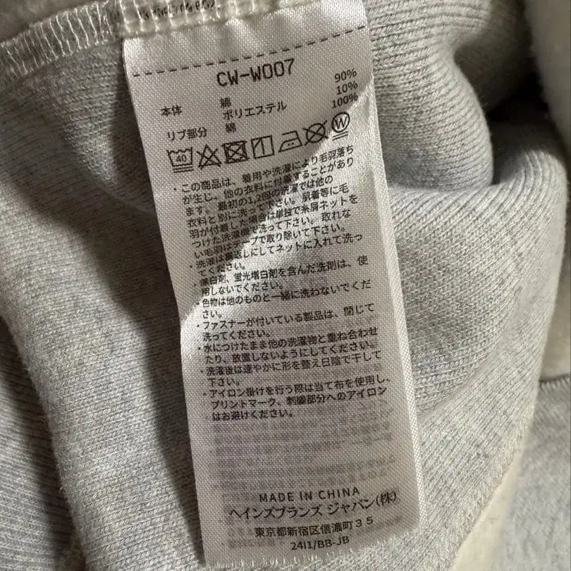 8번째 상품 이미지