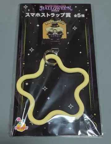 산리오 굿즈 폼폼푸딩