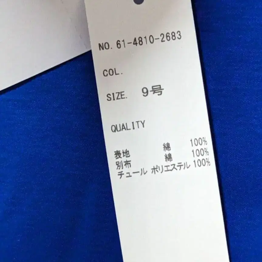 9번째 상품 이미지