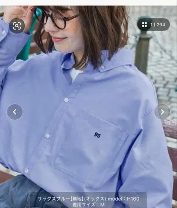 MONOMART 빅 모듬 넘버링 자수 버튼 다운 셔츠