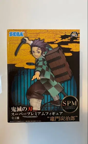 귀멸의 칼날 카마도 탄지로 SPM 피규어