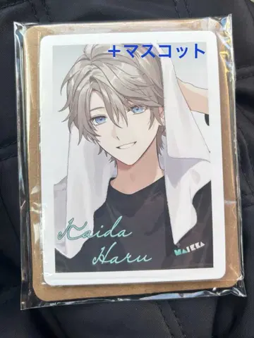 카이타 하루 츠마루