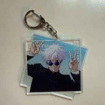 주술회전 전시회 아크릴 키링 고죠 사토루