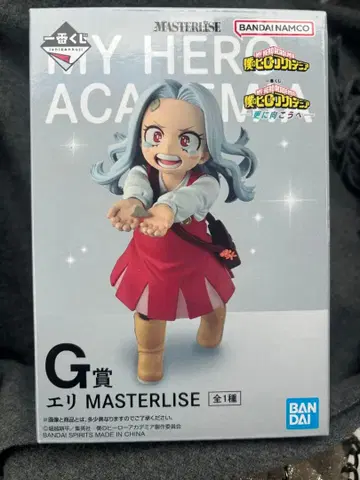나의 히어로 아카데미아 제일복권 G상 에리 피규어 [ 익명 배송 ]
