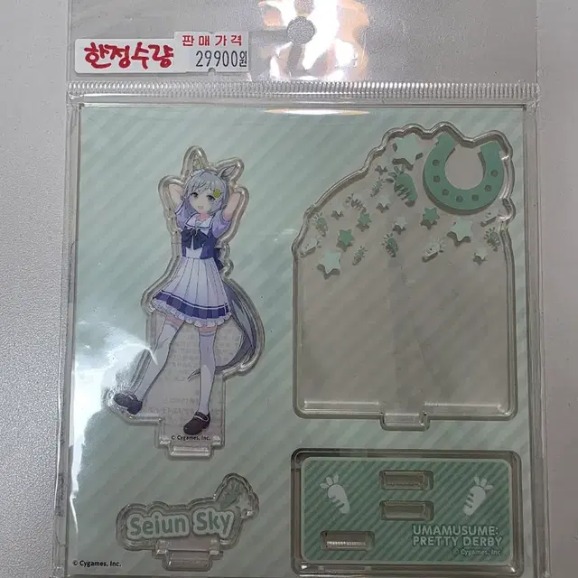 우마무스메 세이운 스카이 디오라마 아크릴스탠드