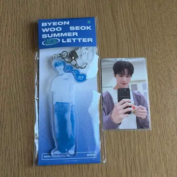 변우석 아크릴 키링