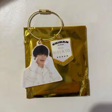 에비라이 M!LK 사노 하야토 아크링 키링