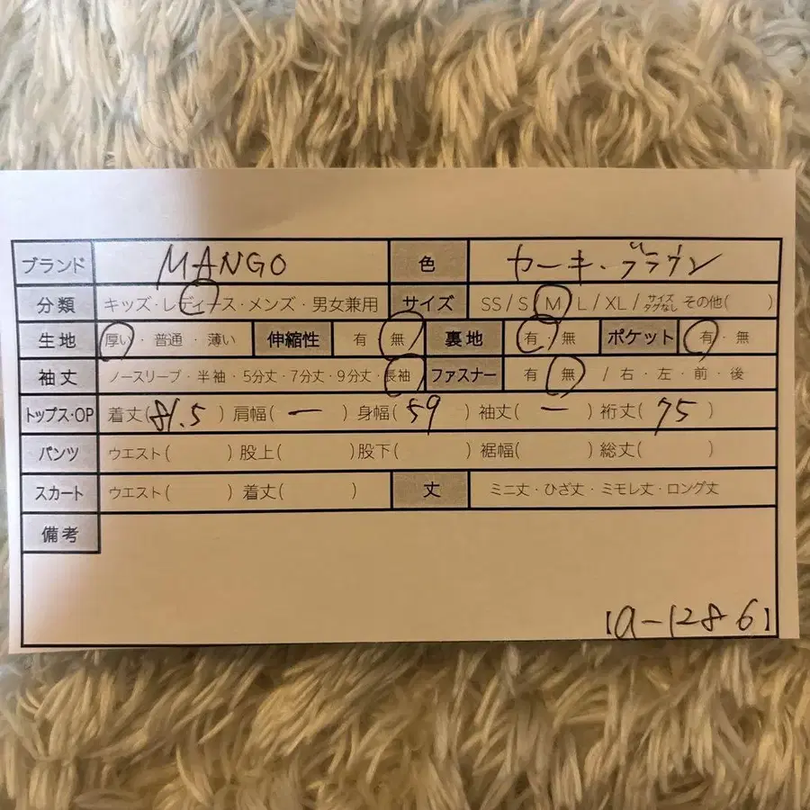 12번째 상품 이미지