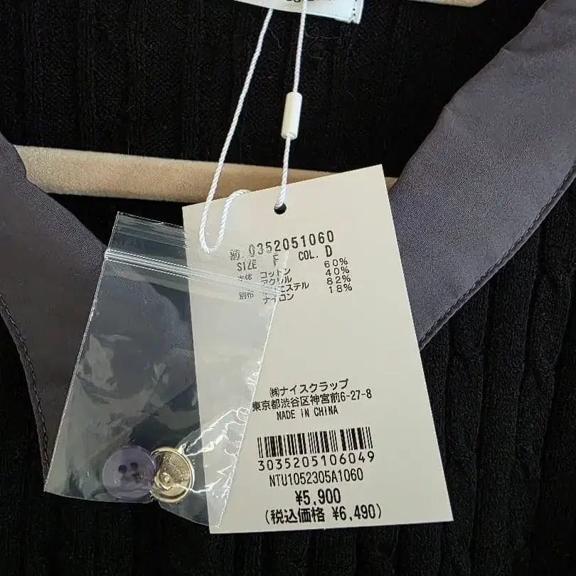 9번째 상품 이미지