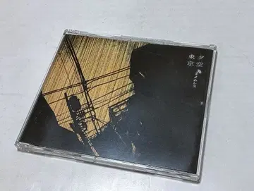 네임리스 한정판 CD 도쿄/유즈라