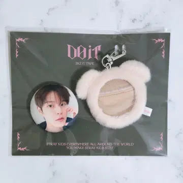 스키즈 DO IT 팝업 소프트 페이스 배지&커버 승민