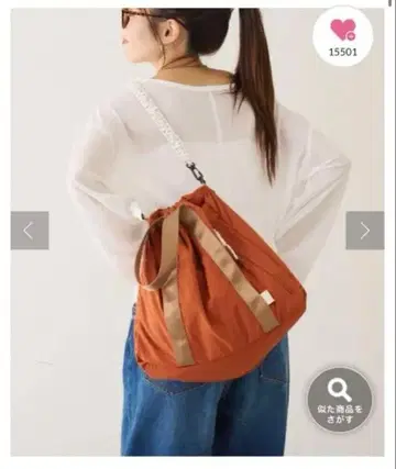 Ciaopanic Typy 미니 토트백 오렌지