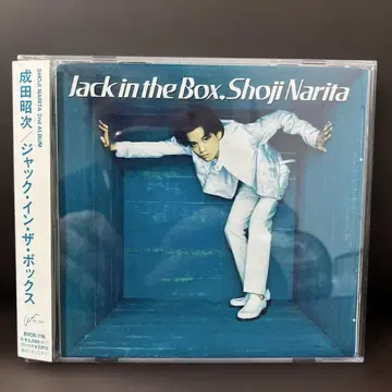 (12-223)Jack in the Box - Shoji Narita