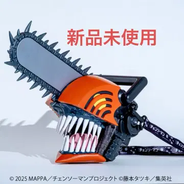 [ 미사용 새상품 ] 체인소 맨 헤드형 팝콘 박스 극장판 레제편 영화