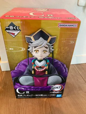 귀멸의 칼날 제일복권 ~언니의 원수~ C상 도우마 피규어