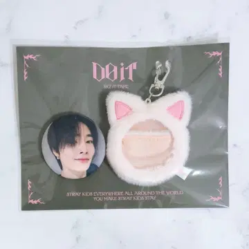 스키즈 DO IT 팝업 소프트 페이스 배지 & 커버 아이엔