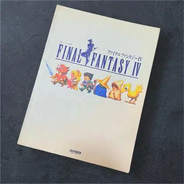 [ 중고 ] 즐거운 바이엘 병용 파이널 판타지 IV 악보 단종