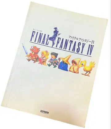 [ 중고 ] 즐거운 바이엘 병용 파이널 판타지 IV 악보 단종