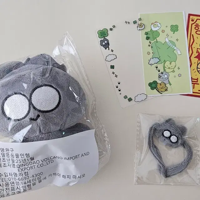 미개봉) 세븐틴 원우 사쿠님 원웅냥 10cm 인형 양도