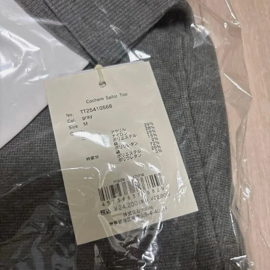 6번째 상품 이미지