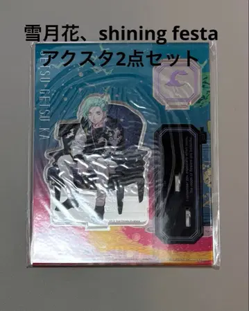 우타프리 미카제 아이 아크릴 스탠드 설월화 shining festa