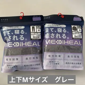 워크맨 메디힐 긴팔 셔츠 롱 팬츠 그레이 상하의 세트 M 사이즈