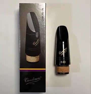 Vandoren B40 클라리넷 마우스피스