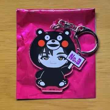 초특급 REAL? 지역 한정 아크링 키링 구마모토 료가