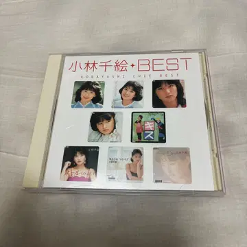 고바야시 치에 BEST CD