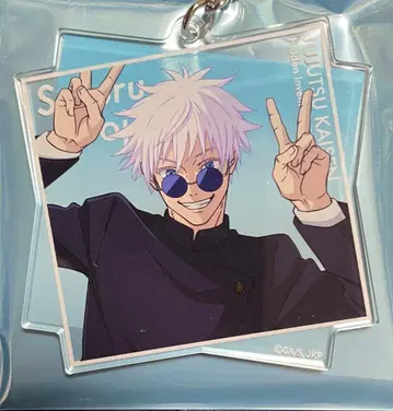 주술회전전 고죠 사토루 아크릴 키링 회옥옥절