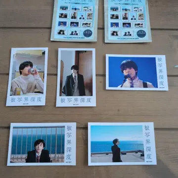 피사계 심도 트레이딩 장면 미니 브로마이드 하야카와 슈이치로 5장 세트