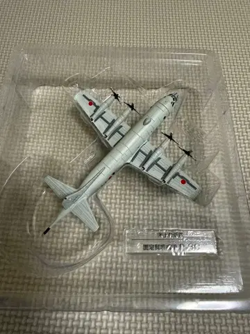 일본 P-3C 프로펠러기 모델 1/144